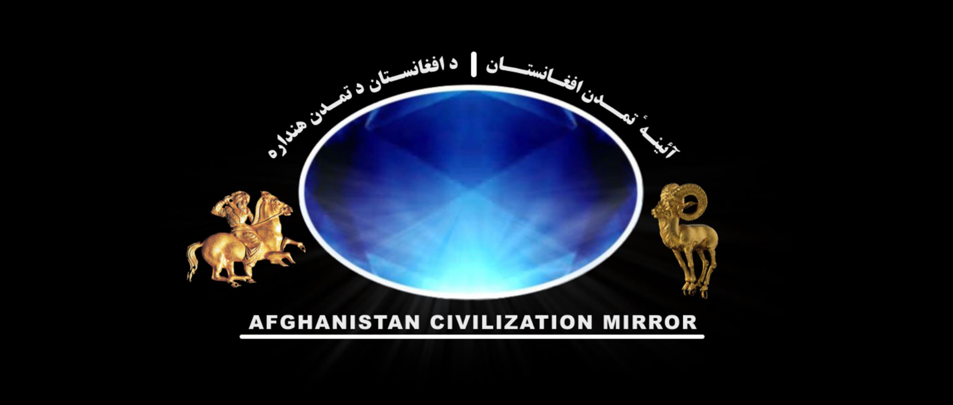 The Mirror Of Afghan Civilization